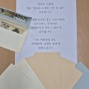 매곡동 행정복지센터 연합뉴스