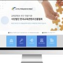 한국스타트업콘텐츠진흥협회 이미지