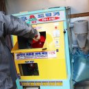 중동정미소 이미지