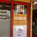 김여사네국수 이미지