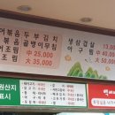 왕건24시식당