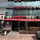 제주생고기 | 부산 범일동 제주 생고기 맛집 '코소롱' 내돈내산 솔직후기