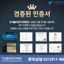연세밝은미소치과 이미지