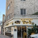 고기담다 | 부산송정현지인맛집 추천｜부산송정고기맛집 담다돈 송정본점 솔직후기