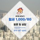 공인중개사사무소봄날부동산 이미지