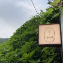 이종무로200번길 이미지