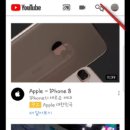 유튜브에서 원하는 동영상 검색하여 카톡으로 보내기 이미지