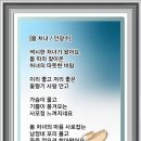 광주리