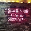 알라딘 노래연습장 이미지