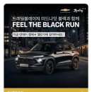 계양점 현대자동차 | [자동차이야기]트랙스크로스오버_225편(2026년 2월 28일)