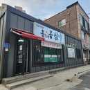 내곡 한라아파트 앞 이미지
