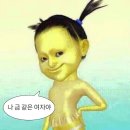 🧸내가와따 민재야(⁎⁍̴̆Ɛ⁍̴̆⁎)🧸 이미지