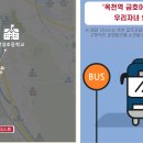 어울림마트 - 용인시 수지구 문인로 66 | 어울림마트