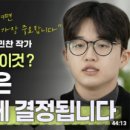 진학사서점 이미지