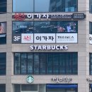 괴정역 이미지