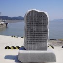 임자 전장포 새우젓토굴 이미지