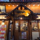 NR-6[종로]-상-405 | 이차돌 신설동점 | 동묘 데이트 후 들르기 딱 좋은 신설동 고기집으로 추천!