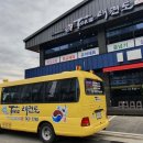 경주태권도장 이미지