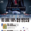 (주)디아이 네이버블로그