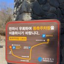 장미길코스 | [인천]왕복 2 시간 계양산 등산-장미원둘레길 코스