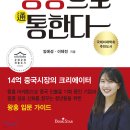주식회사 스타여행사 네이버블로그