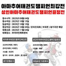 부여국민체육센터 실내체육관 이미지