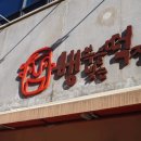 행복을빚는떡장이 이미지