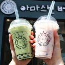 아마스빈 이미지