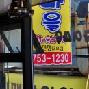 수진3호 네이버블로그