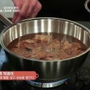 호로록떡볶이