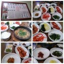 영진인삼