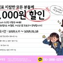 희로우 - 미추홀구 주안로 108 | 희로우