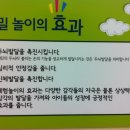 키즈카페리틀팝 이미지