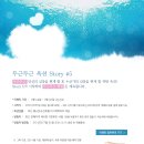 부산옥션