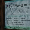 일신장여관 이미지