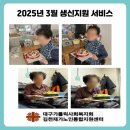 뚜레쥬르김천신음점