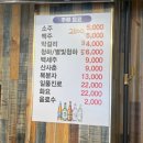 선사오리 | 암사 추천 맛집 선사오리