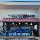 연안2길 이미지