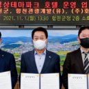 (주)호텔롯데 이미지