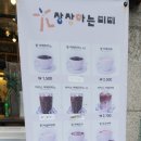 상상하는 삐삐 이미지