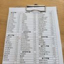 손수김밥 쌍촌점 이미지