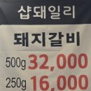 소문난 맛 따라간 풍암동 맛집 샵돼일리 추천 이유
