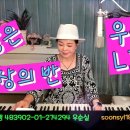 반7080