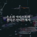 인디즈 이미지