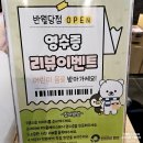 반월당 스시뷔페 대구 다이닝원 반월당점 동성로 초밥 맛집 내돈내산 솔직후기