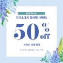 자기소개서 첨삭 전문가 첨삭혜가 미쳤어요 (feat. 1년에 한번 있는 이벤트)