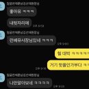 임신23주 일상(체중기록,우삼겹또띠아,찰떡파이흑임자,편의점김밥사냥,봄날엔요거꿀떡,장어파티,지코바...