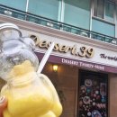 디저트39아산지중해