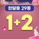 오렌즈부평삼산점 이미지