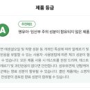 마더클린 이미지